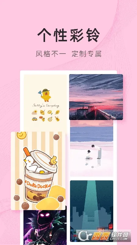 �����ֽ��׿���ֻ���v4.0.6.1 �ٷ������ͼ