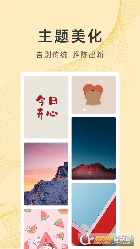 �����ֽ��׿���ֻ���v4.0.6.1 �ٷ������ͼ