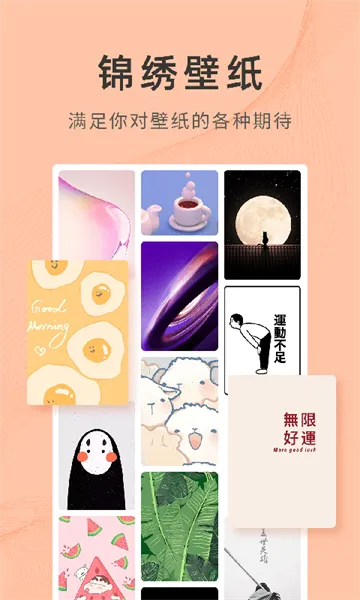 �����ֽ��׿���ֻ���v4.0.6.1 �ٷ������ͼ