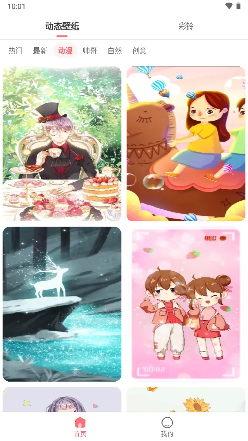 �����ֽ��׿���ֻ���