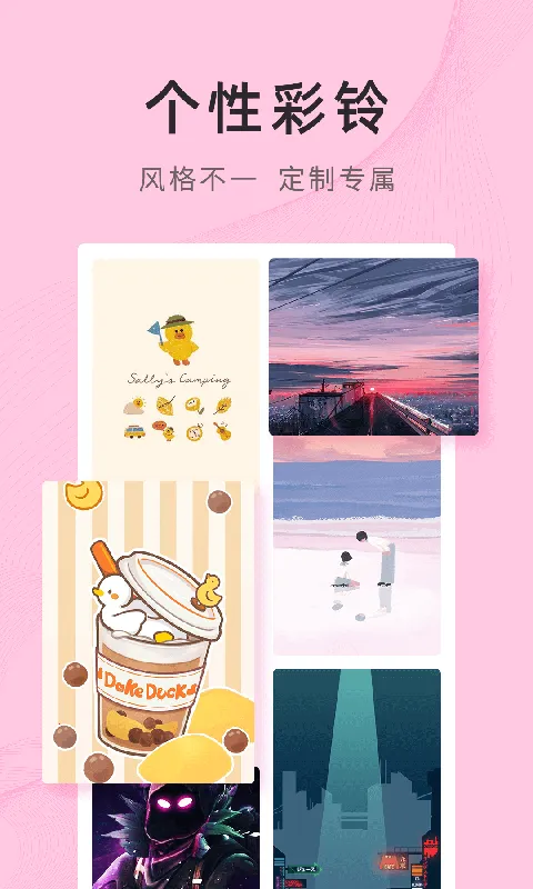 �����ֽ��׿���ֻ���v4.0.6.1 �ٷ������ͼ