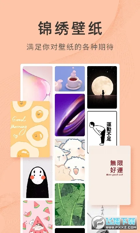 �����ֽ��׿���ֻ���v4.0.6.1 �ٷ������ͼ