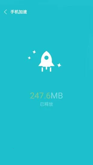 ��׿�Ż�������ʦ�����ֻ���v7.4.0 ��׿���ͼ