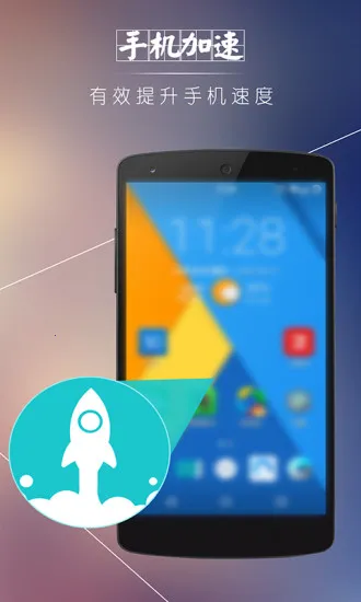 ��׿�Ż�������ʦ�����ֻ���