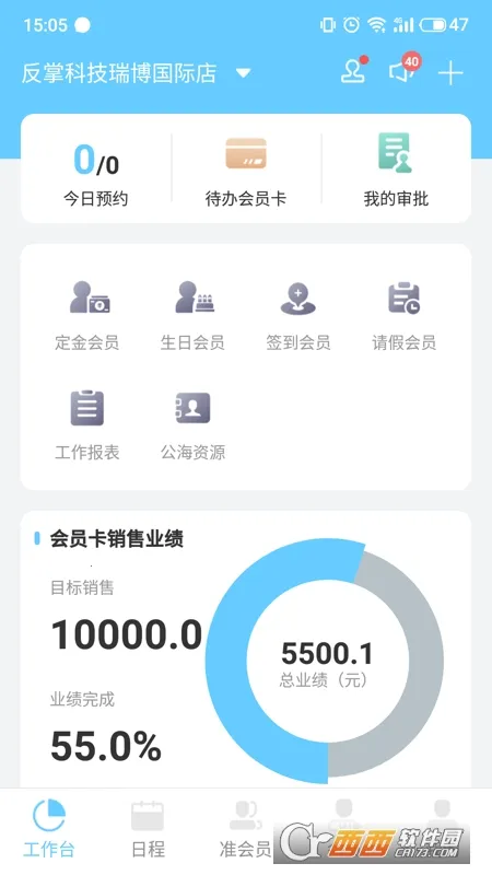 ���˻Ἦ2025�ٷ�����v2.2.6 �ֻ����ͼ