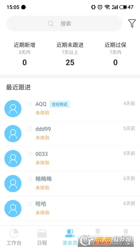 ���˻Ἦ2025�ٷ�����v2.2.6 �ֻ����ͼ