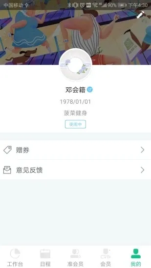 ���˻Ἦ2025�ٷ�����