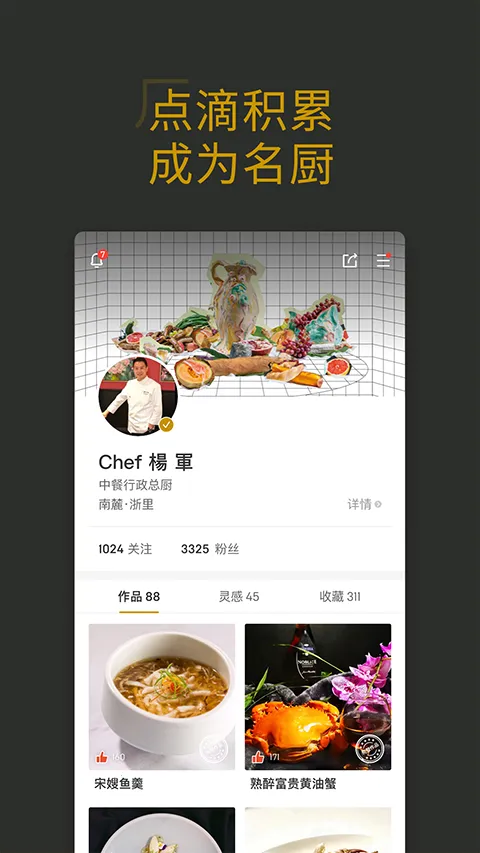 ����2025�ٷ����°汾v3.8.21 �ֻ����ͼ