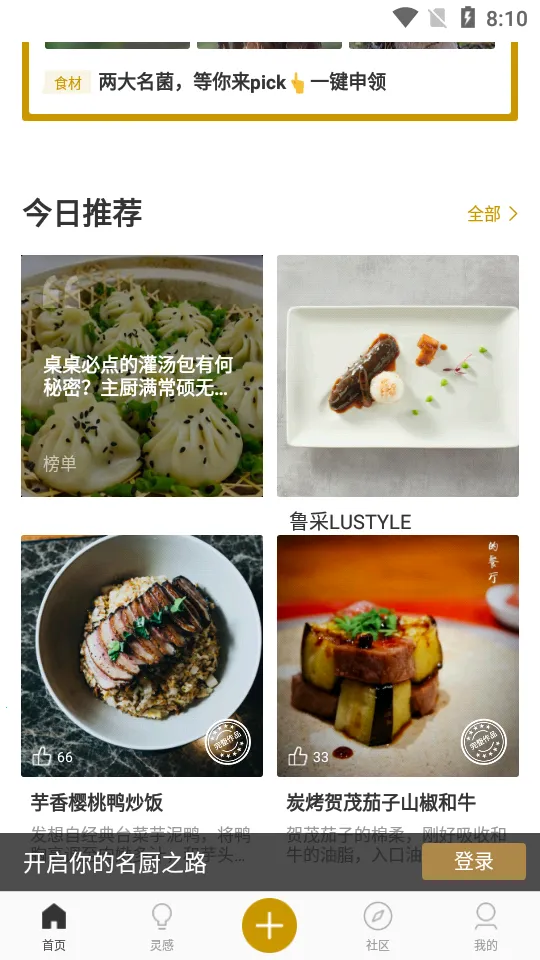 ����2025�ٷ����°汾