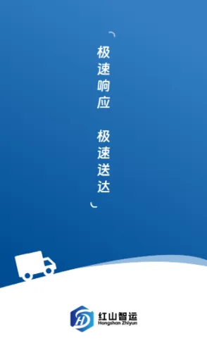 ��ɽ����˾���������ֻ���