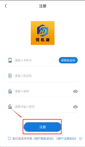 ��ɽ����˾���������ֻ���