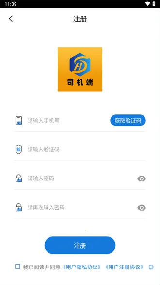 ��ɽ����˾���������ֻ���v2.1.3 ��׿���ͼ