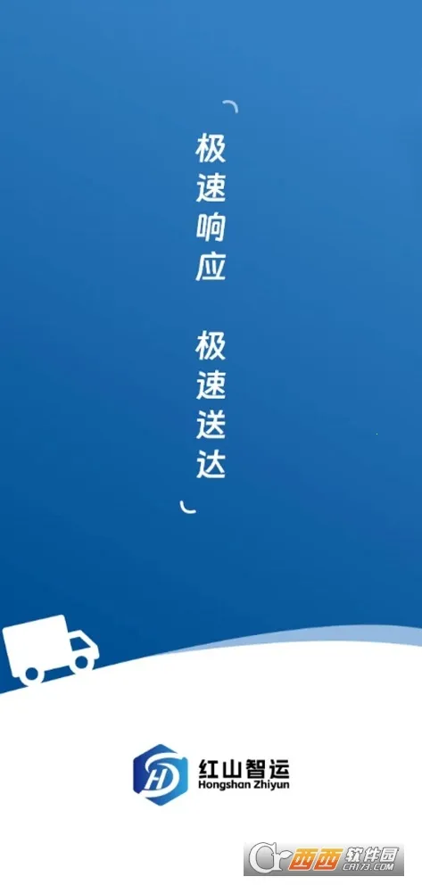 ��ɽ����˾���������ֻ���