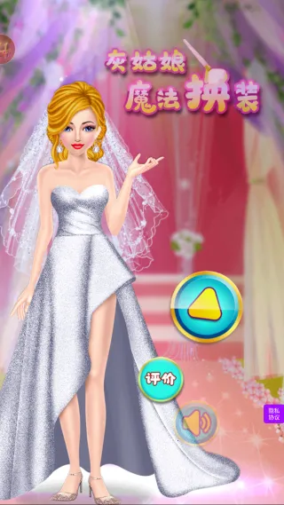 �ҹ���ħ����װ2025���ذ�װv2.0 �ٷ������ͼ