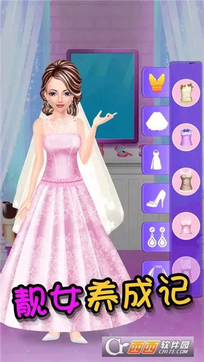 �ҹ���ħ����װ2025���ذ�װv2.0 �ٷ������ͼ