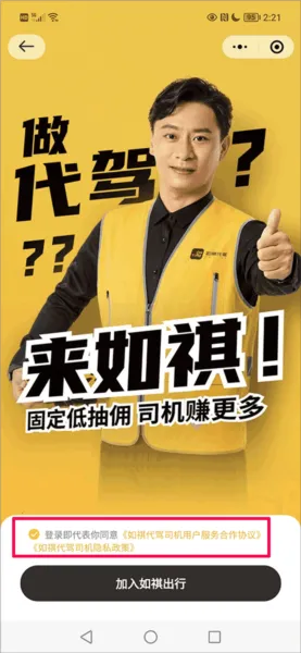 ��������˾����(˾���ӵ�����ƽ̨)