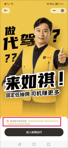 ��������˾����(˾���ӵ�����ƽ̨)