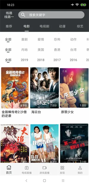 Ģ��Ӱ��(Ӱ�Ӳ���ƽ̨)v3.2 �ֻ����ͼ