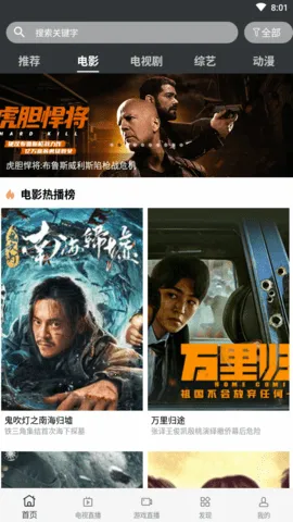 Ģ��Ӱ��(Ӱ�Ӳ���ƽ̨)v3.2 �ֻ����ͼ