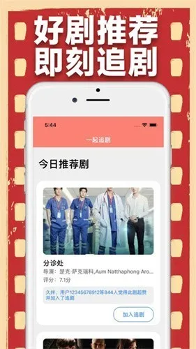 Ģ��Ӱ��(Ӱ�Ӳ���ƽ̨)v3.2 �ֻ����ͼ