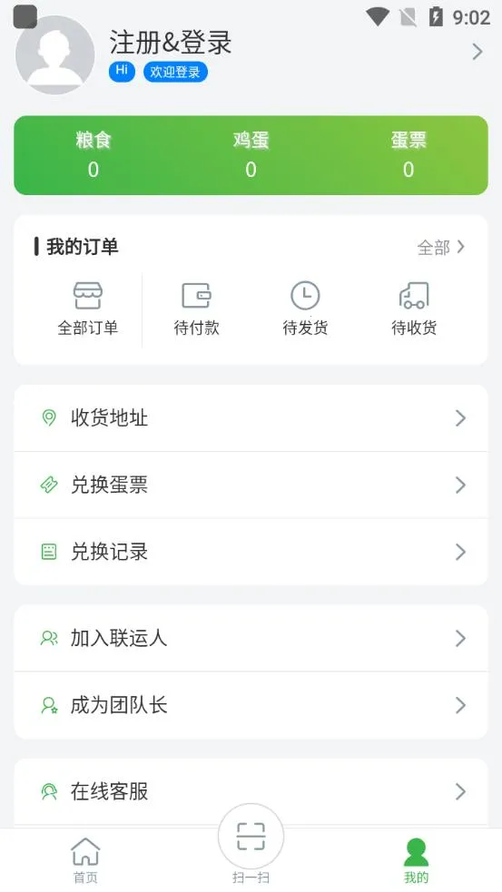 ������ϲ(�������ﹺ��ƽ̨)v2.1.1 �ֻ����ͼ