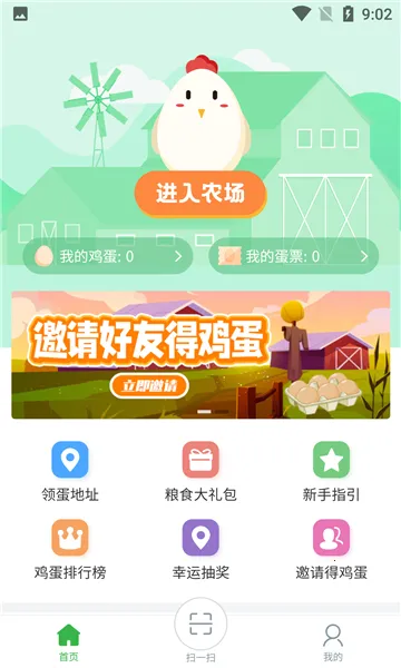 ������ϲ(�������ﹺ��ƽ̨)v2.1.1 �ֻ����ͼ