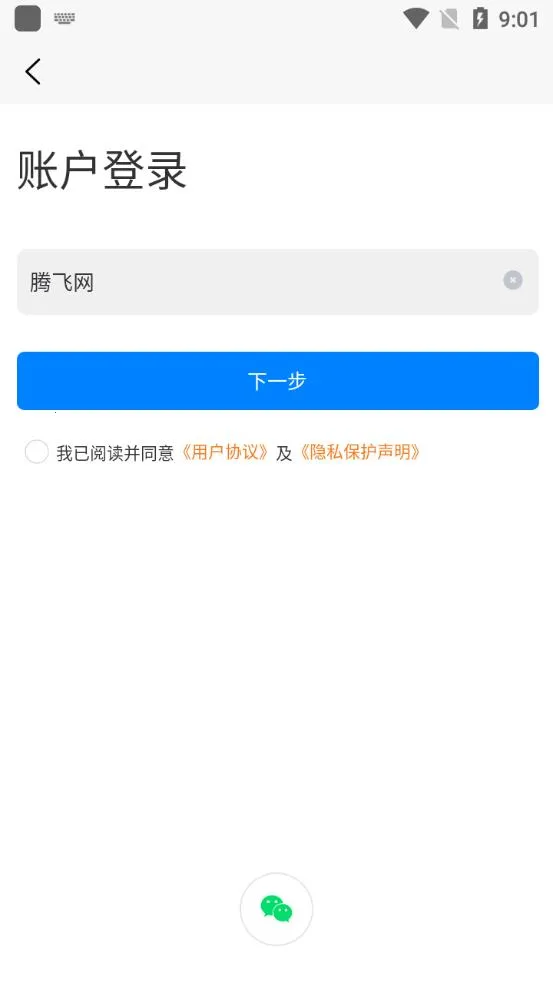 ������ϲ(�������ﹺ��ƽ̨)v2.1.1 �ֻ����ͼ