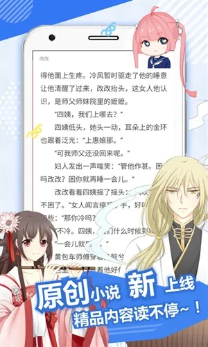 ��������(�����Ķ�ƽ̨)