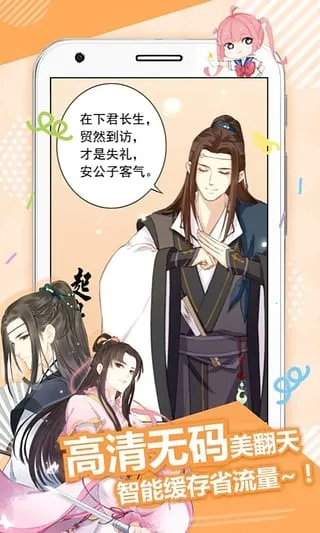 ��������(�����Ķ�ƽ̨)v4.3.8 ��Ѱ��ͼ