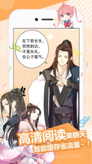 ��������(�����Ķ�ƽ̨)v4.3.8 ��Ѱ��ͼ