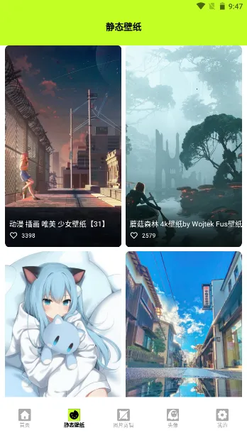 kaoBei��ֽ(��ֽ����ƽ̨)v1.5 ��Ѱ��ͼ