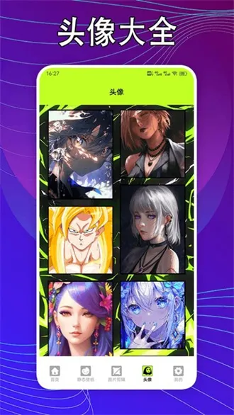 kaoBei��ֽ(��ֽ����ƽ̨)v1.5 ��Ѱ��ͼ