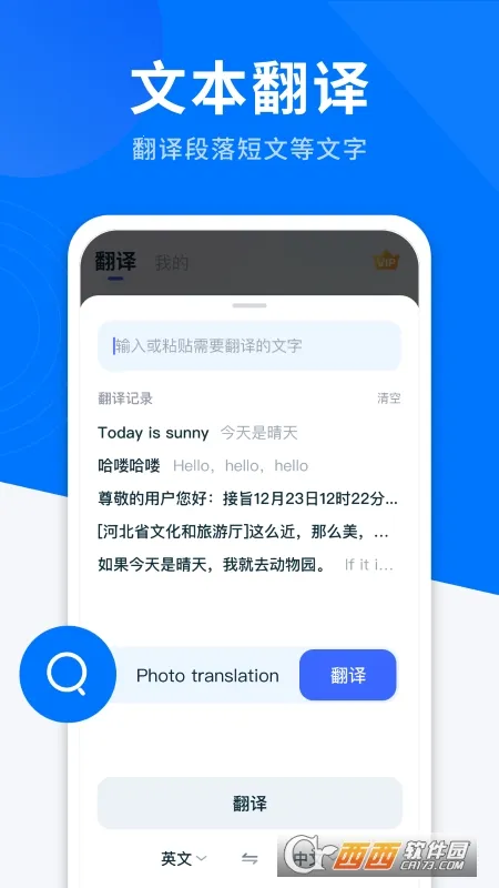 AIȫ�ܷ�����(�๦�ܷ��빤��)v1.2.4 �ٷ������ͼ