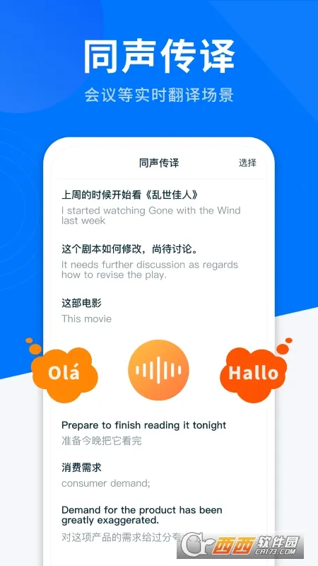 AIȫ�ܷ�����(�๦�ܷ��빤��)v1.2.4 �ٷ������ͼ