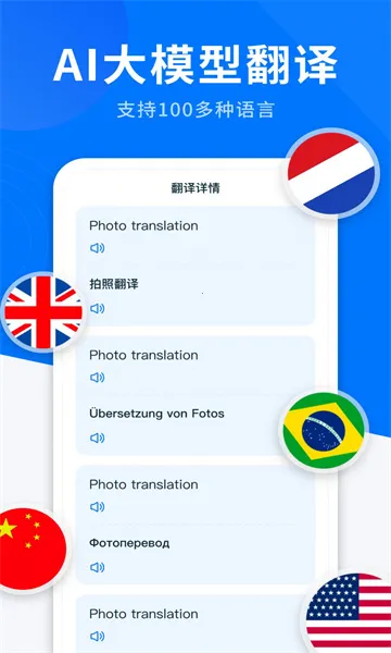 AIȫ�ܷ�����(�๦�ܷ��빤��)v1.2.4 �ٷ������ͼ