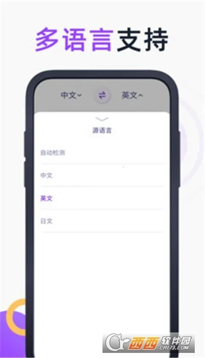 Ӣ�����շ��밲׿���ֻ���v1.9.1 �ٷ������ͼ