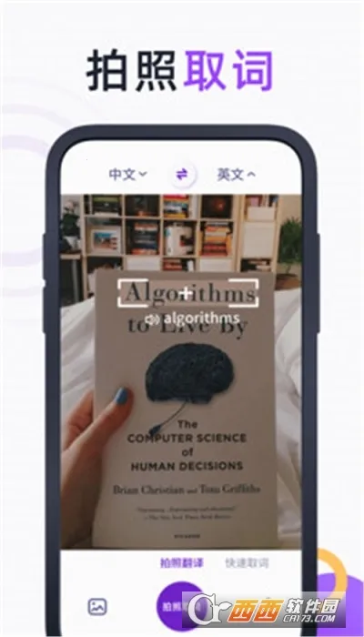 Ӣ�����շ��밲׿���ֻ���v1.9.1 �ٷ������ͼ