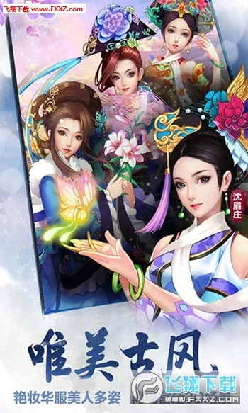 ����ִ�(����������Ϸ)v2.2.0.0 �ֻ����ͼ