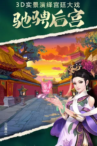 ����ִ�(����������Ϸ)v2.2.0.0 �ֻ����ͼ