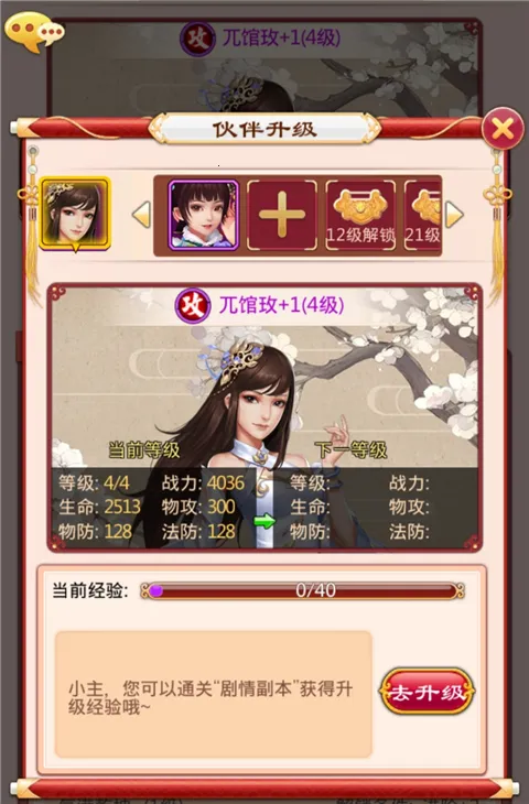 ����ִ�(����������Ϸ)