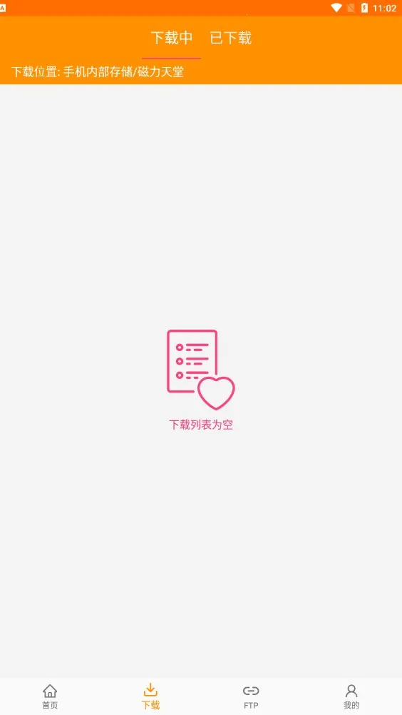 �����������˰�׿���ֻ���v32.1 ��׿���ͼ