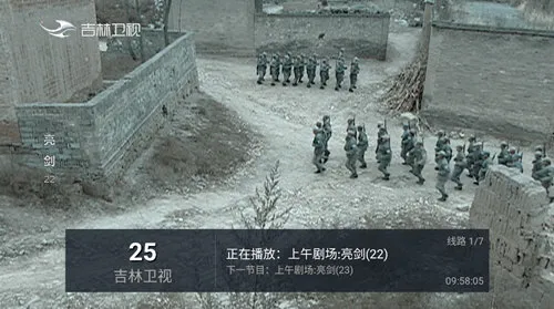 С��(Ӱ��׷������)v5.2.0 �ٷ������ͼ