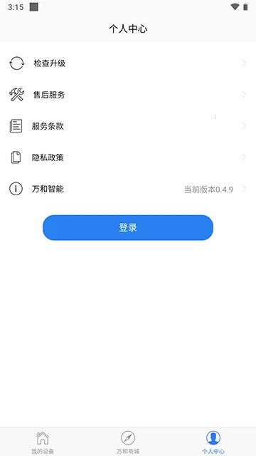 �������(���ܼҾӿ���)