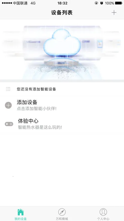 �������(���ܼҾӿ���)v2.0.8 �ֻ����ͼ