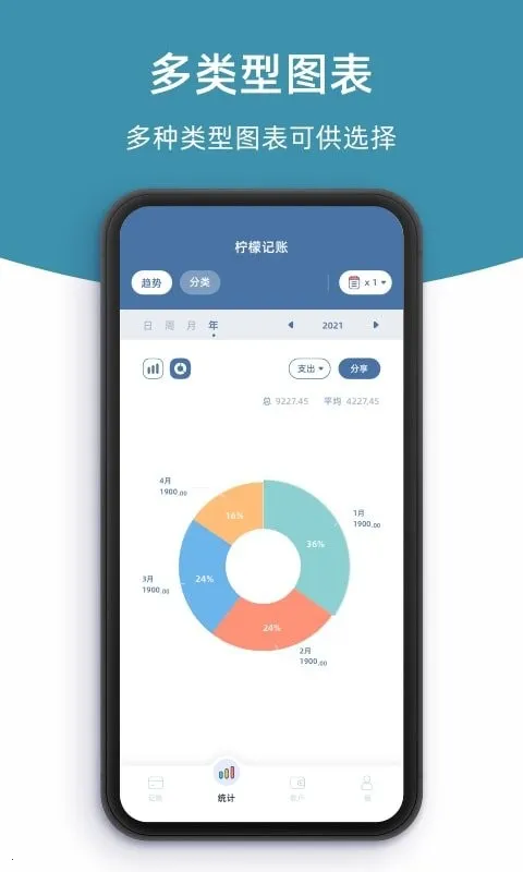 ���ʼ���(������������)v1.21.2 �ֻ����ͼ