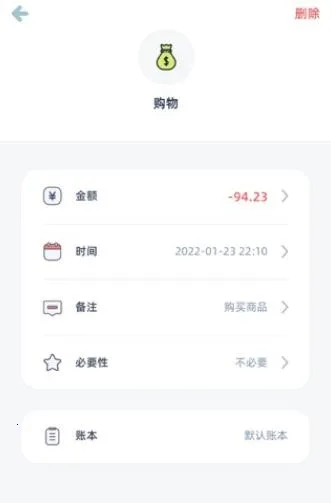 ���ʼ���(������������)