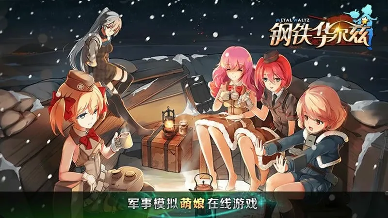 ���������������ֻ���v1.16 �ֻ����ͼ