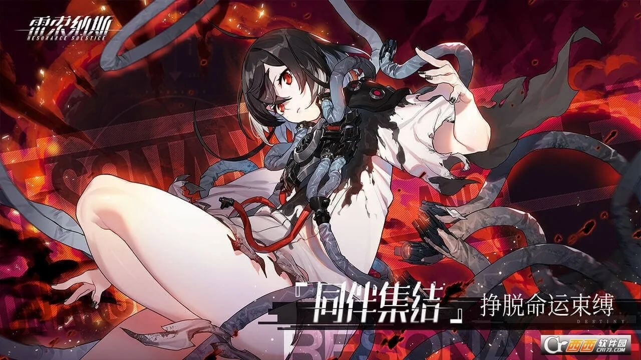 ������˹2025�ٷ����°汾v1.5.1 �ٷ������ͼ