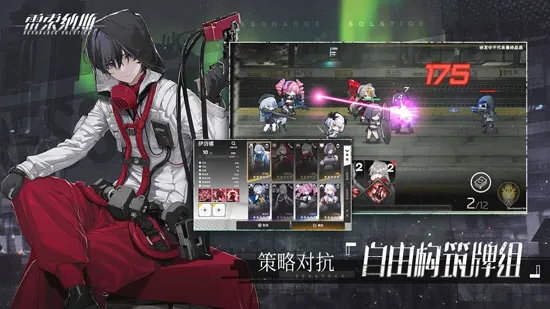 ������˹2025�ٷ����°汾