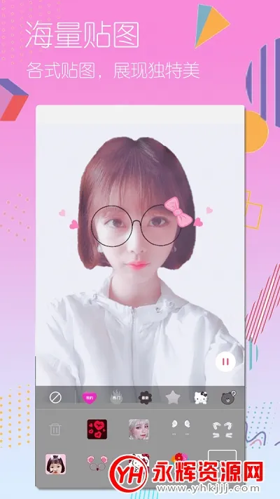 ȫ���������(������������)v1.71144 �ֻ����ͼ